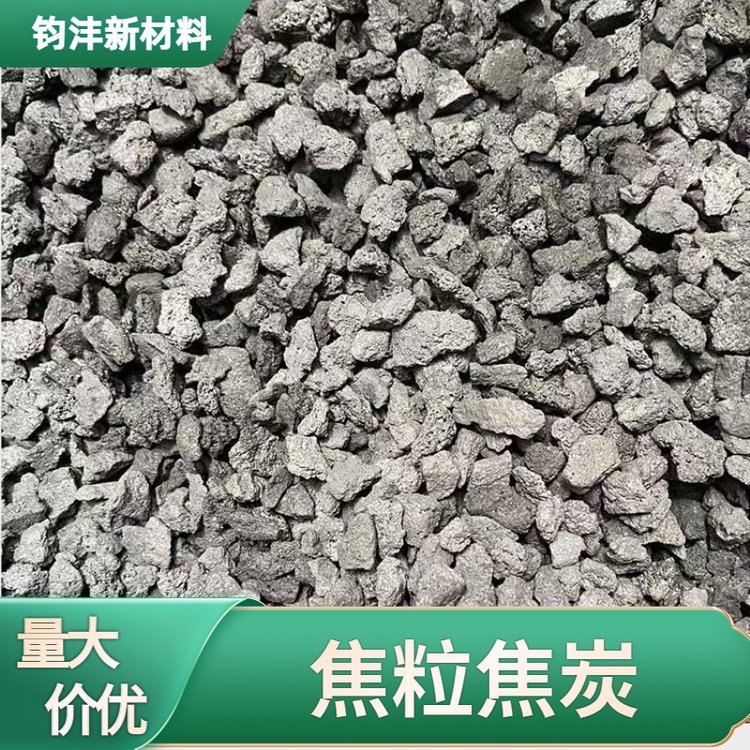 氮化硅鐵在煤炭工業中的應用優勢