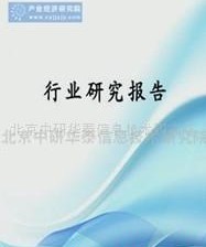 熔爐與暗礁 中國焦炭行業2013-2017年的運營軌跡與風控指南
